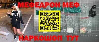 крисы Рузаевка