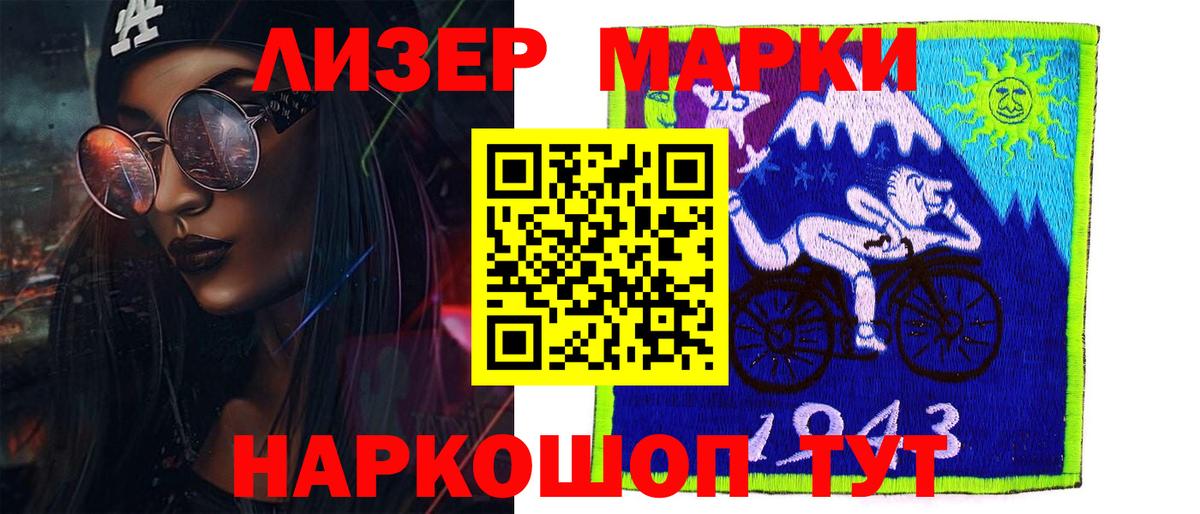 LSD-25 экстази кислота  ЛСД экстази кислота  Спасск-Дальний  blacksprut ссылка  Вход с VPN 