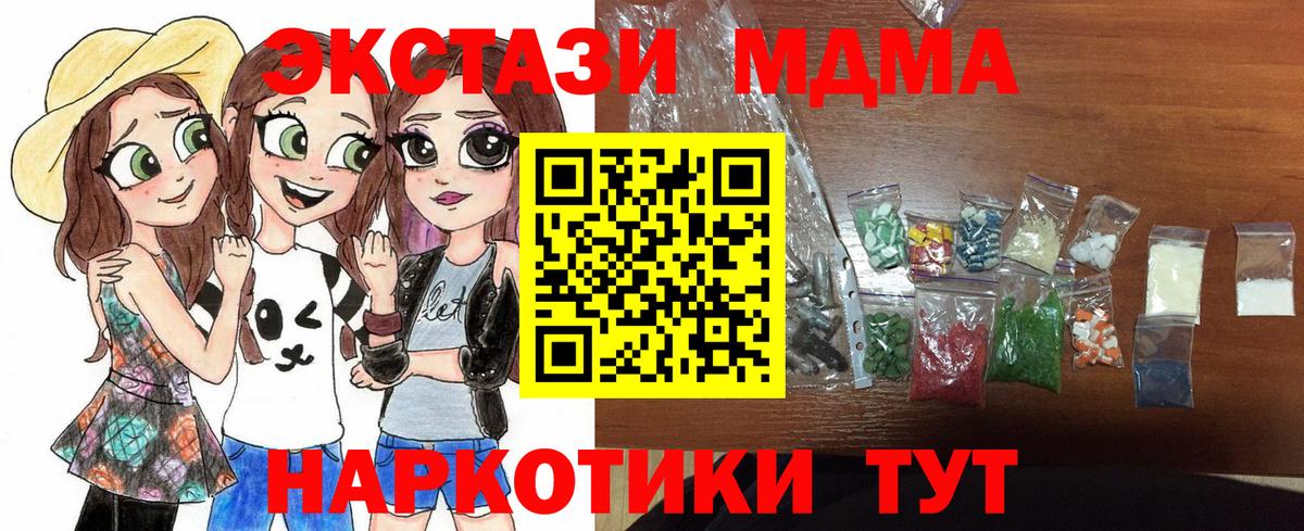 MDMA VHQ  МДМА  Спасск-Дальний 