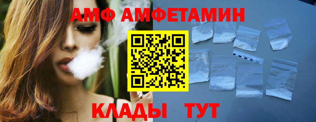 Метамфетамин витя Спасск-Дальний