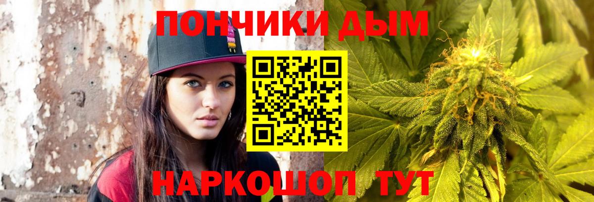Бошки марихуана конопля  Вход с VPN  Спасск-Дальний  Конопля тримм  Бошки марихуана SATIVA & INDICA 