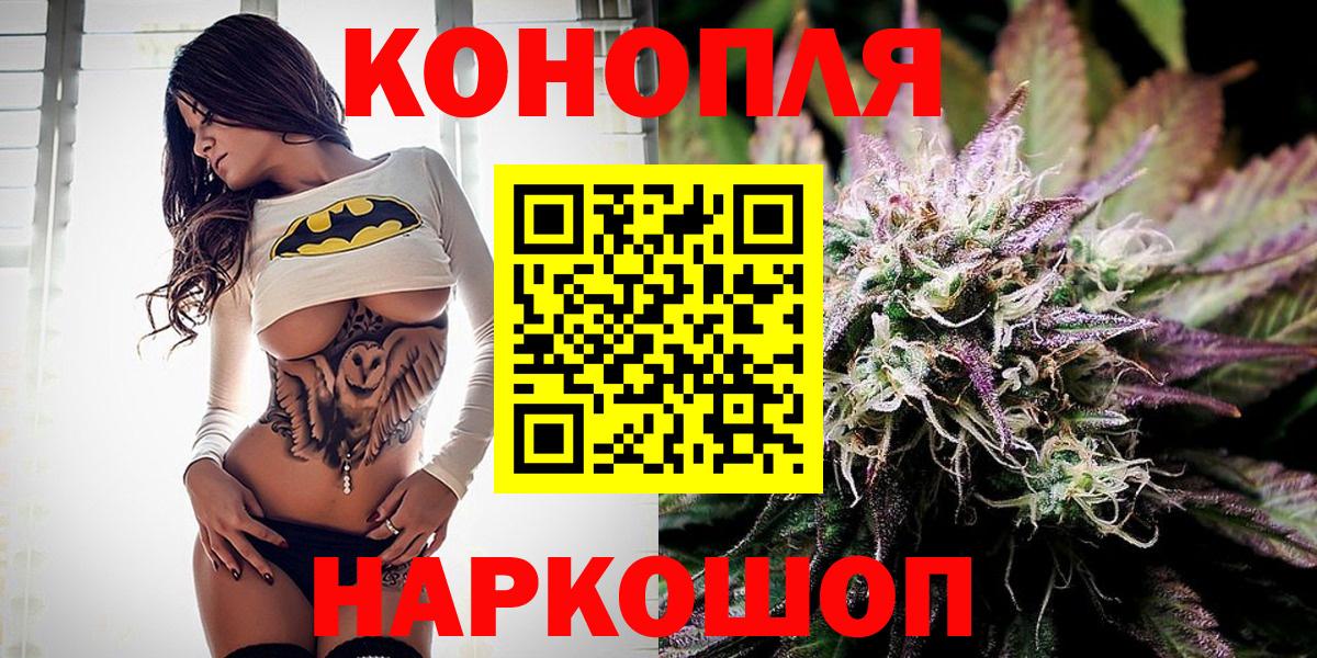 Бошки марихуана White Widow  Спасск-Дальний  Каннабис планчик 