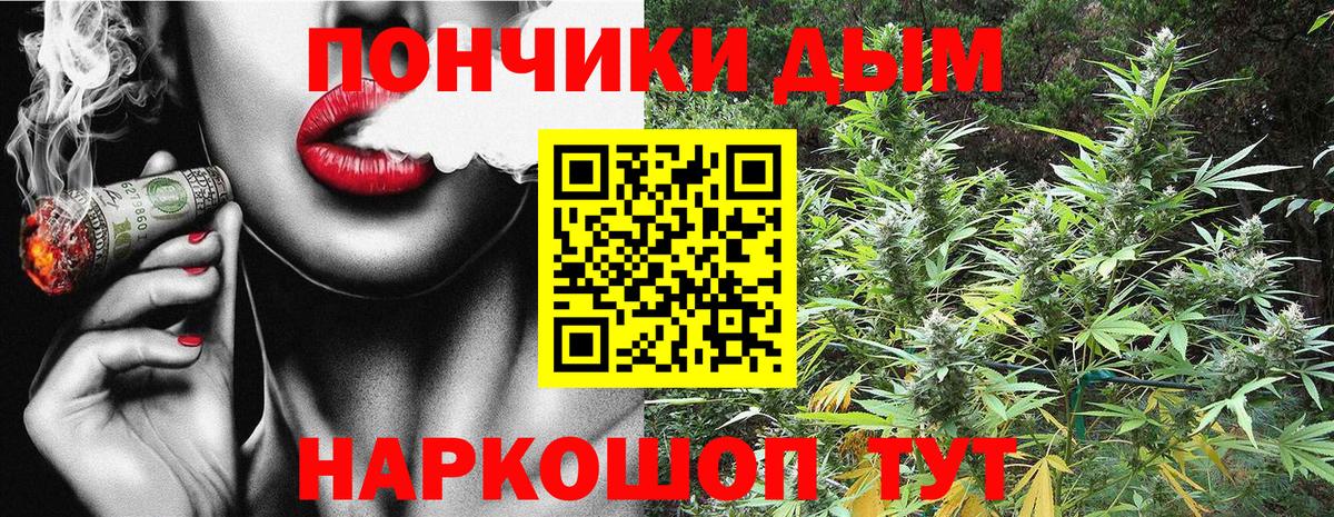 Конопля ГИДРОПОН Спасск-Дальний